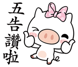 Happiness with Pig sticker #5884243