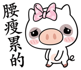 Happiness with Pig sticker #5884244
