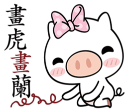 Happiness with Pig sticker #5884245