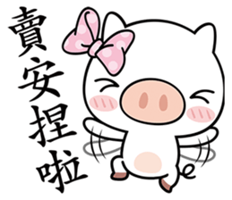 Happiness with Pig sticker #5884246