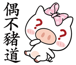 Happiness with Pig sticker #5884247