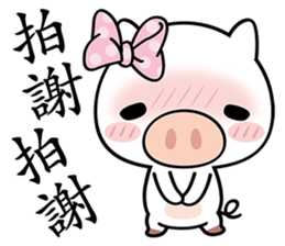 Happiness with Pig sticker #5884249