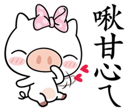 Happiness with Pig sticker #5884250