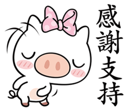 Happiness with Pig sticker #5884252