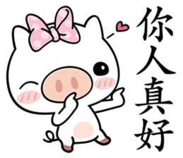 Happiness with Pig sticker #5884253