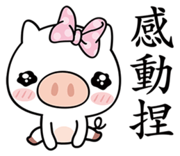 Happiness with Pig sticker #5884254