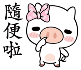 Happiness with Pig sticker #5884255