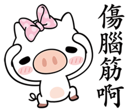 Happiness with Pig sticker #5884256