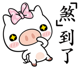 Happiness with Pig sticker #5884257