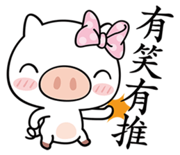 Happiness with Pig sticker #5884258