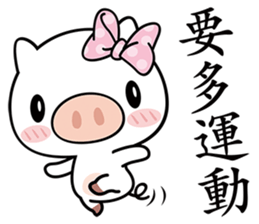 Happiness with Pig sticker #5884259