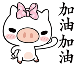 Happiness with Pig sticker #5884262