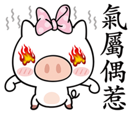 Happiness with Pig sticker #5884263