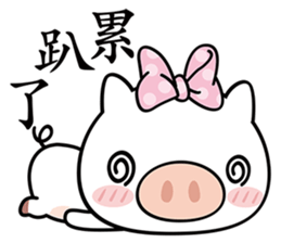 Happiness with Pig sticker #5884264