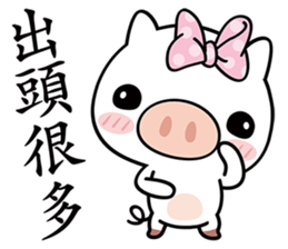 Happiness with Pig sticker #5884265