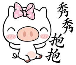 Happiness with Pig sticker #5884266