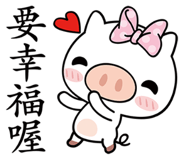 Happiness with Pig sticker #5884267