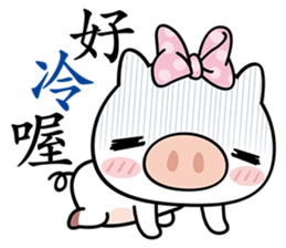 Happiness with Pig sticker #5884268