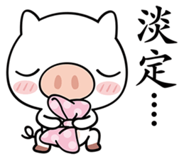 Happiness with Pig sticker #5884270