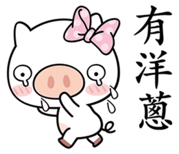 Happiness with Pig sticker #5884271