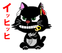 Mischievous brothers (cat) sticker #5884361