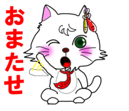 Mischievous brothers (cat) sticker #5884369