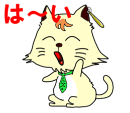 Mischievous brothers (cat) sticker #5884372