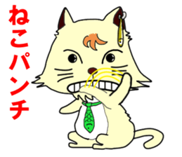 Mischievous brothers (cat) sticker #5884374