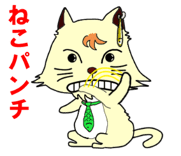 Mischievous brothers (cat) sticker #5884374
