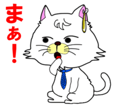 Mischievous brothers (cat) sticker #5884376