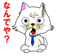 Mischievous brothers (cat) sticker #5884378