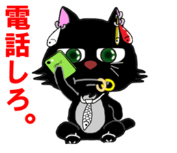 Mischievous brothers (cat) sticker #5884384