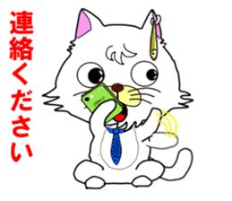 Mischievous brothers (cat) sticker #5884387