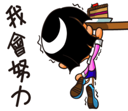 Pei-Pei Diary 2 sticker #5884464