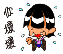 Pei-Pei Diary 2 sticker #5884465