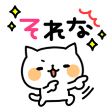 YURUNEKO MESSAGE sticker #5884632