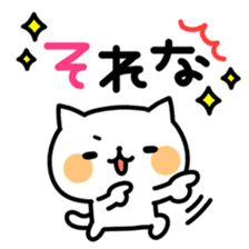 YURUNEKO MESSAGE sticker #5884632