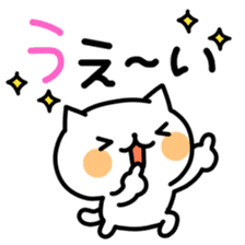 YURUNEKO MESSAGE sticker #5884634
