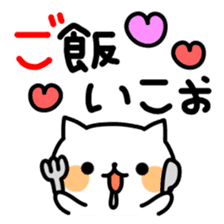 YURUNEKO MESSAGE sticker #5884636