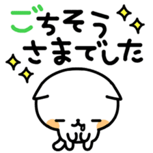 YURUNEKO MESSAGE sticker #5884638