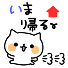 YURUNEKO MESSAGE sticker #5884639