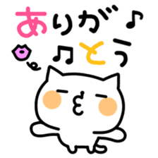YURUNEKO MESSAGE sticker #5884640
