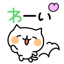 YURUNEKO MESSAGE sticker #5884641