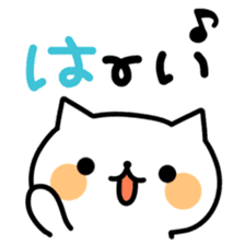 YURUNEKO MESSAGE sticker #5884642