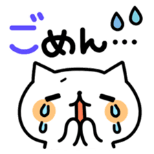 YURUNEKO MESSAGE sticker #5884646