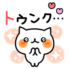 YURUNEKO MESSAGE sticker #5884652