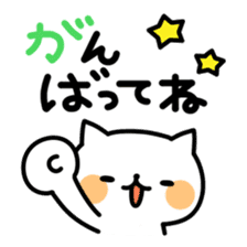 YURUNEKO MESSAGE sticker #5884654