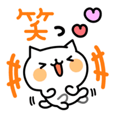 YURUNEKO MESSAGE sticker #5884655