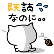 YURUNEKO MESSAGE sticker #5884657