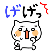 YURUNEKO MESSAGE sticker #5884661